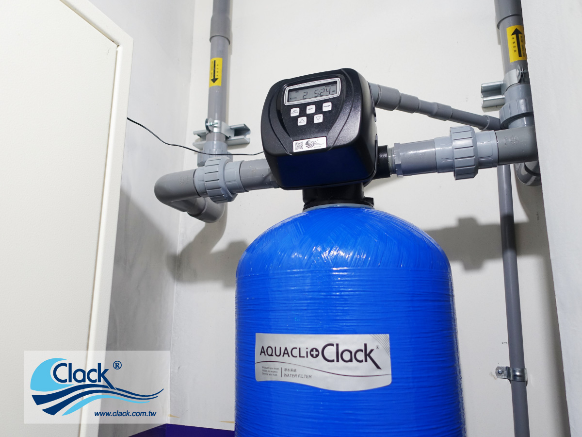 CLACK建案過濾系統